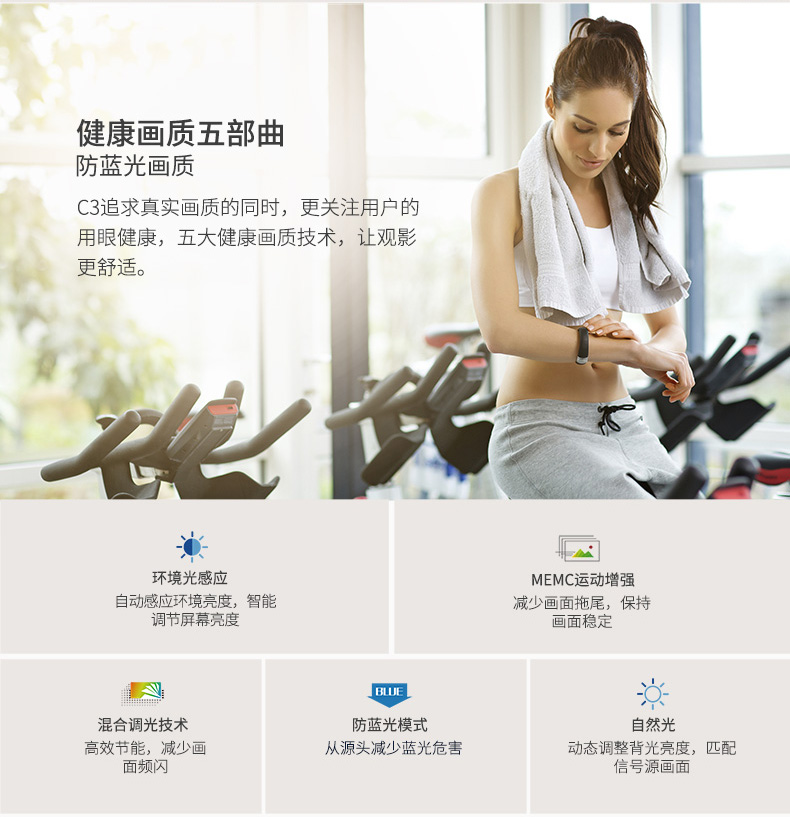 TCL 75C3 75英寸曲面全面屏電視，打造沉浸式家庭影院體驗