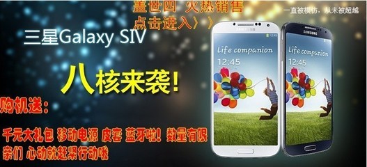 深圳偉業通商行 貨到付款選購手機與平板電腦的便捷之選