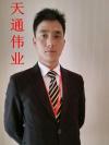 天通偉業 高教新城店精英房產經紀人團隊介紹