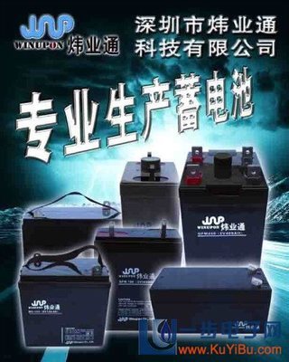 偉業通 專業提供噴霧器蓄電池廠家直銷服務，盡在一站式電子平臺